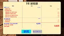 Limit Line: Last Village Screenshot 4