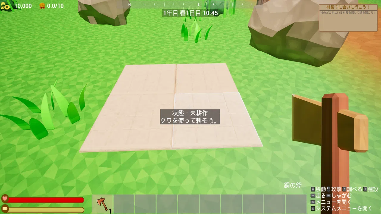 Limit Line: Last Village Screenshot 1