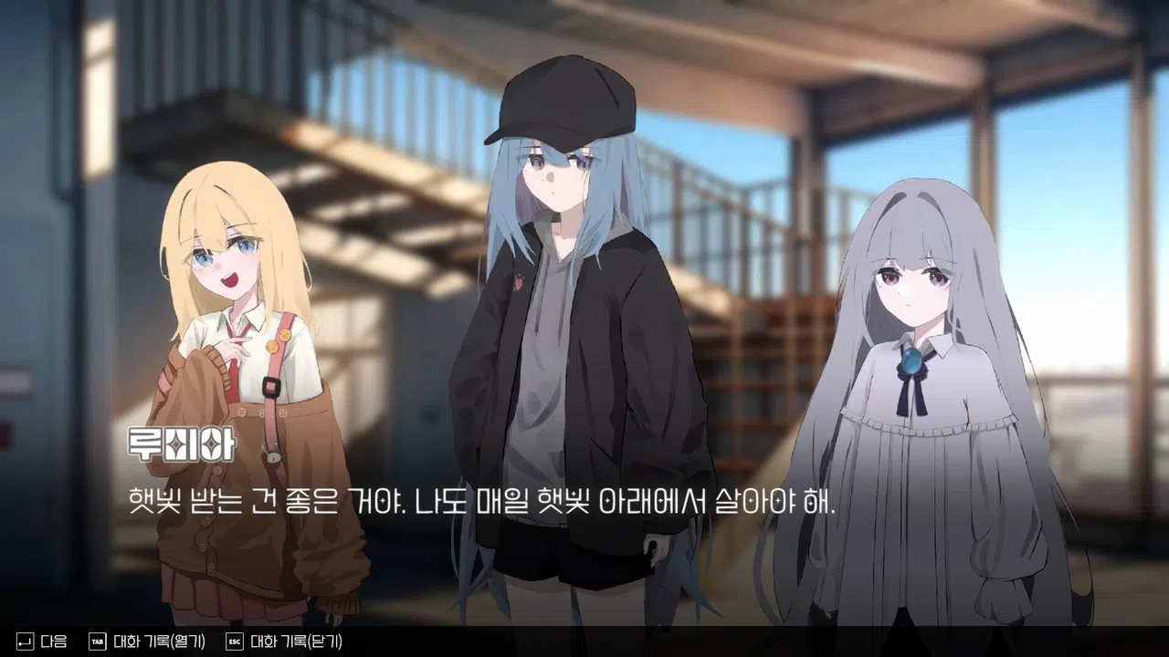 Project YH Screenshot 3