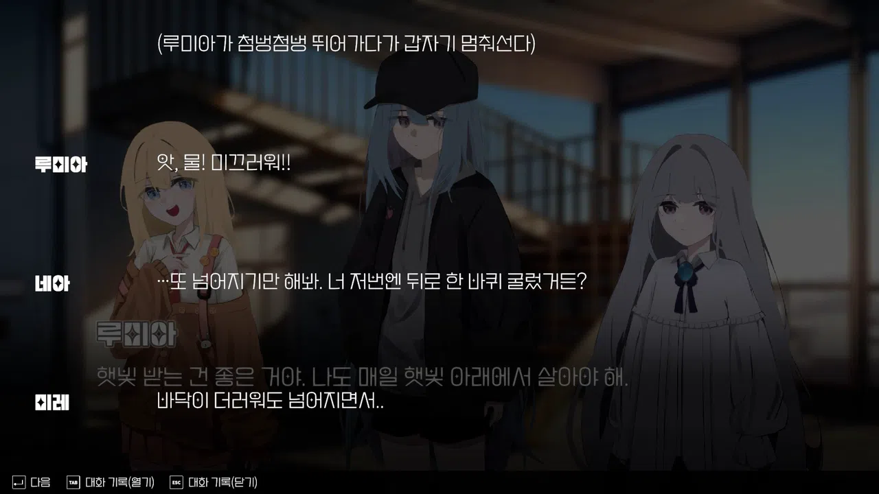 Project YH Screenshot 4
