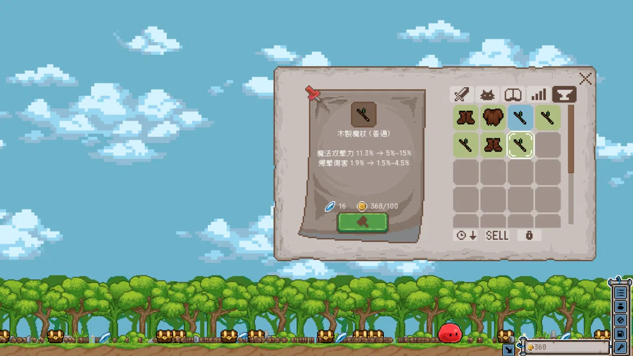 Catventure Demo Screenshot 6