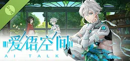 Whispers of Ai Demo