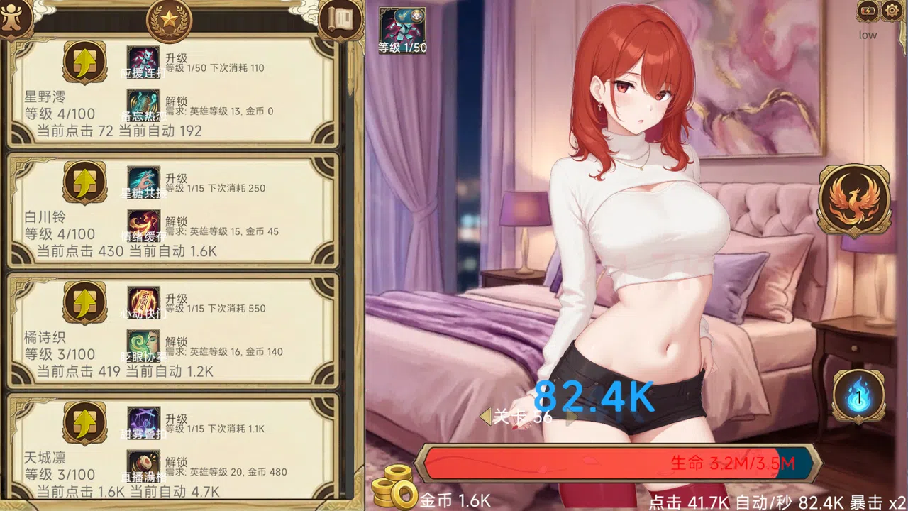 Erotic Clicker Screenshot 2