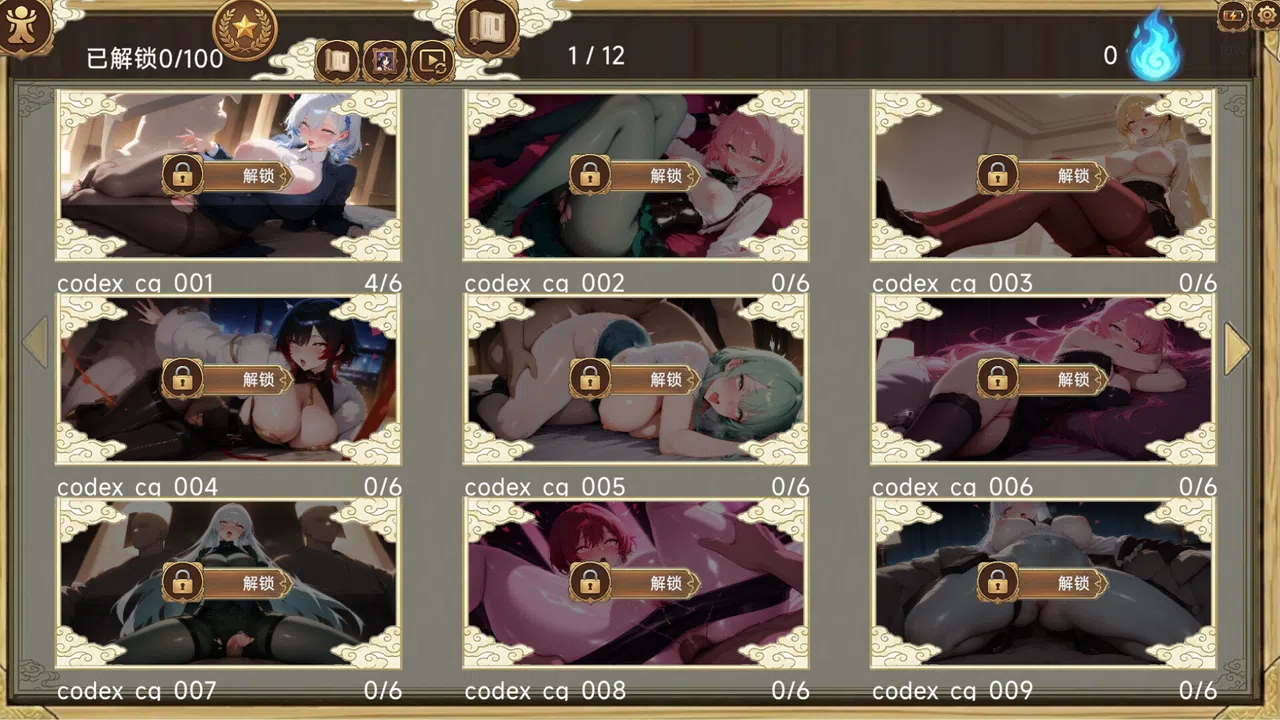Erotic Clicker Screenshot 7