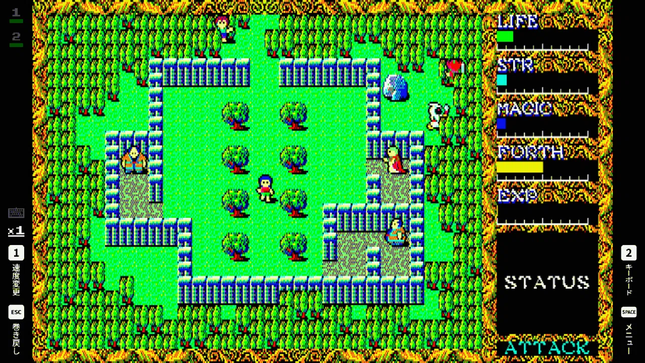 EGGCONSOLE HYDLIDE II PC-8801 Screenshot 0