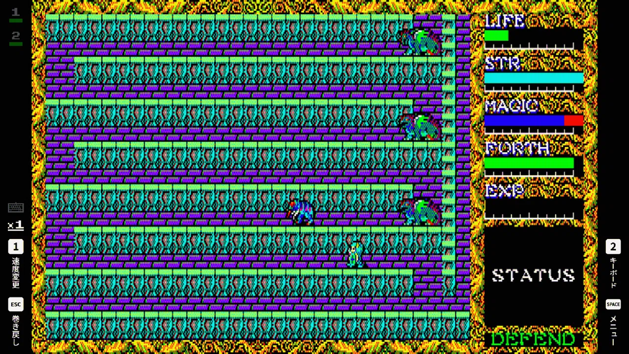 EGGCONSOLE HYDLIDE II PC-8801 Screenshot 5