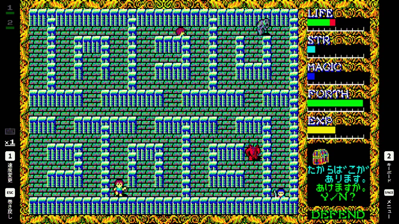 EGGCONSOLE HYDLIDE II PC-8801 Screenshot 3