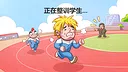 校长模拟器 Screenshot 0