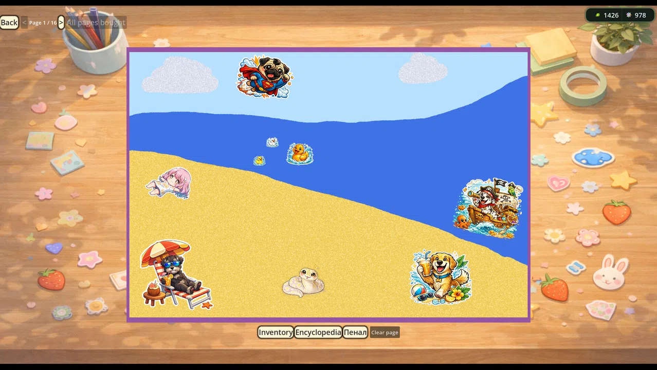 GatherCalm Screenshot 1