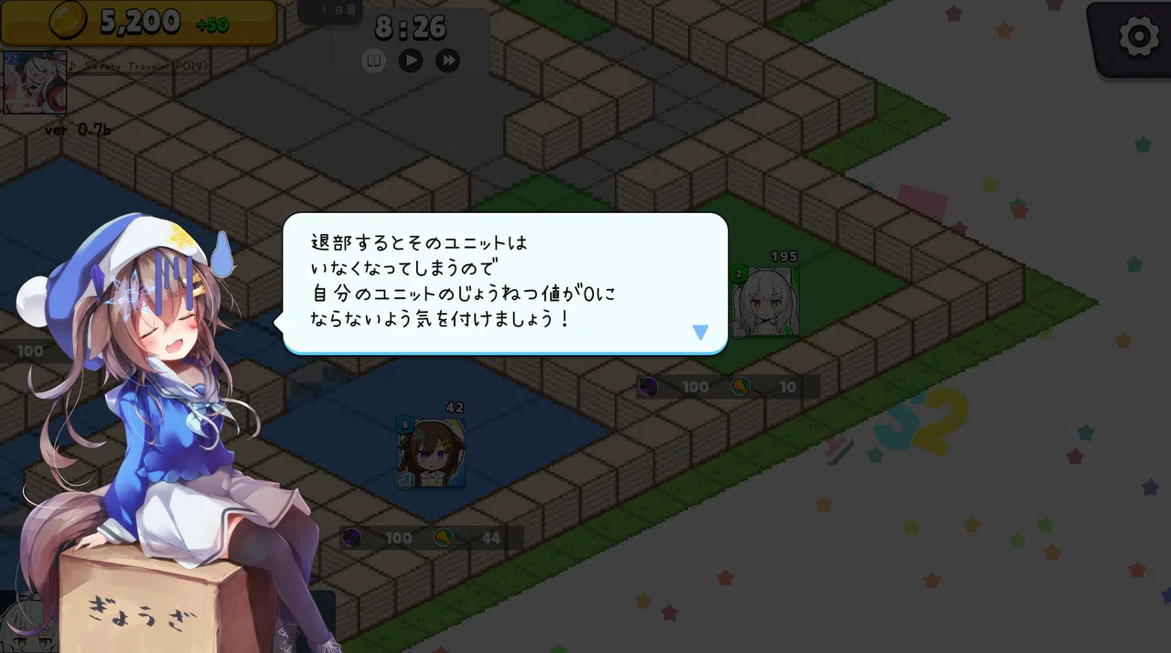 からぱりうぉーず Screenshot 1