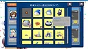 からぱりうぉーず Screenshot 4