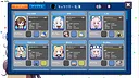 からぱりうぉーず Screenshot 3