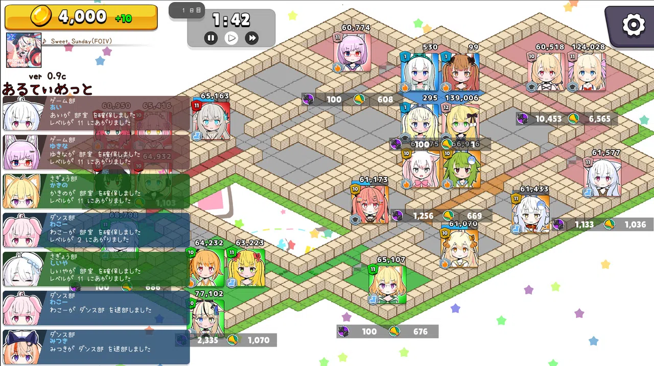 からぱりうぉーず Screenshot 0