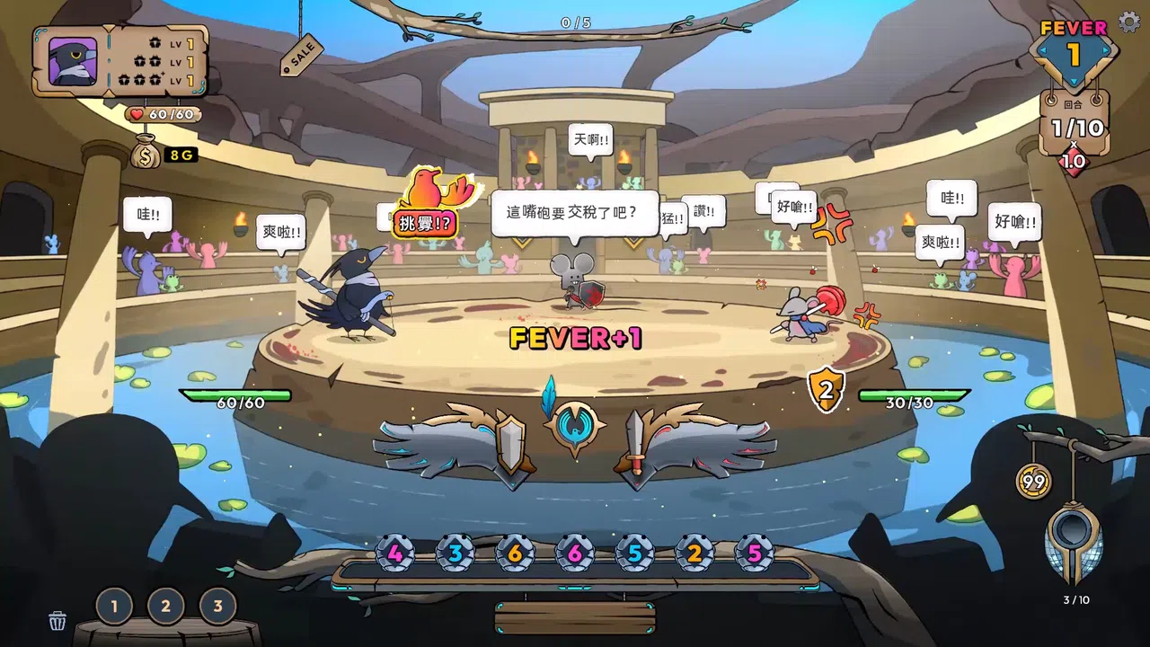 Aviarena Playtest Screenshot 3