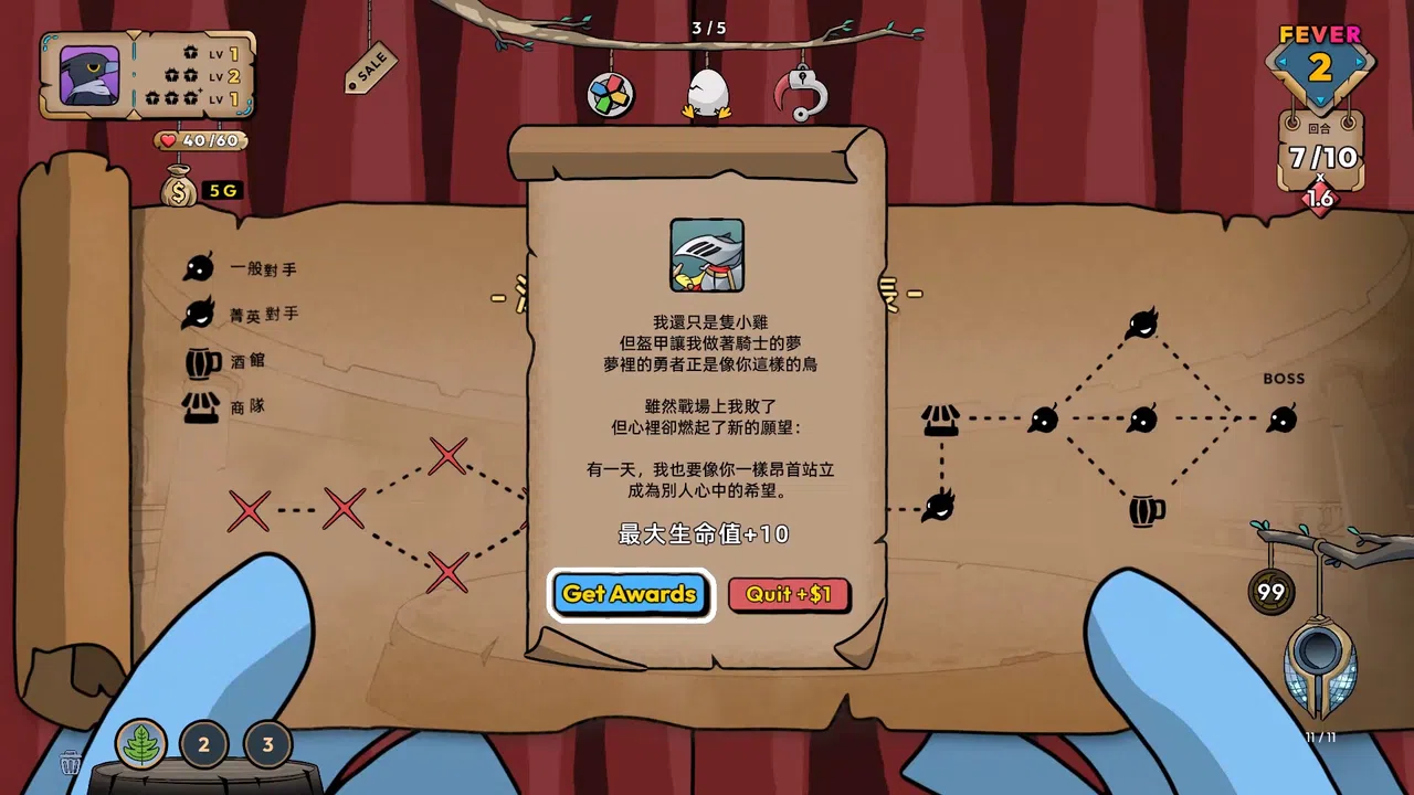Aviarena Playtest Screenshot 9