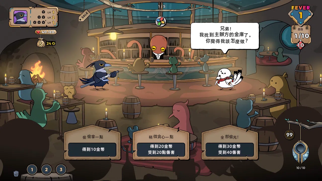 Aviarena Playtest Screenshot 7
