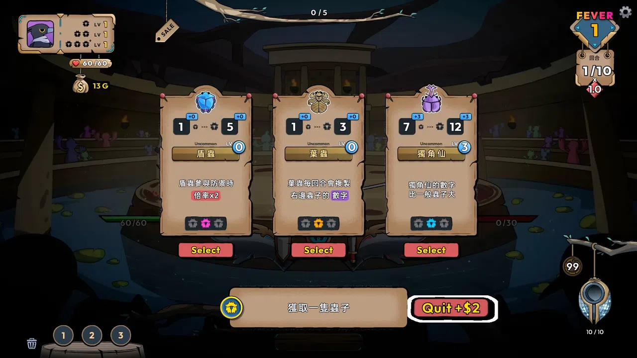 Aviarena Playtest Screenshot 8