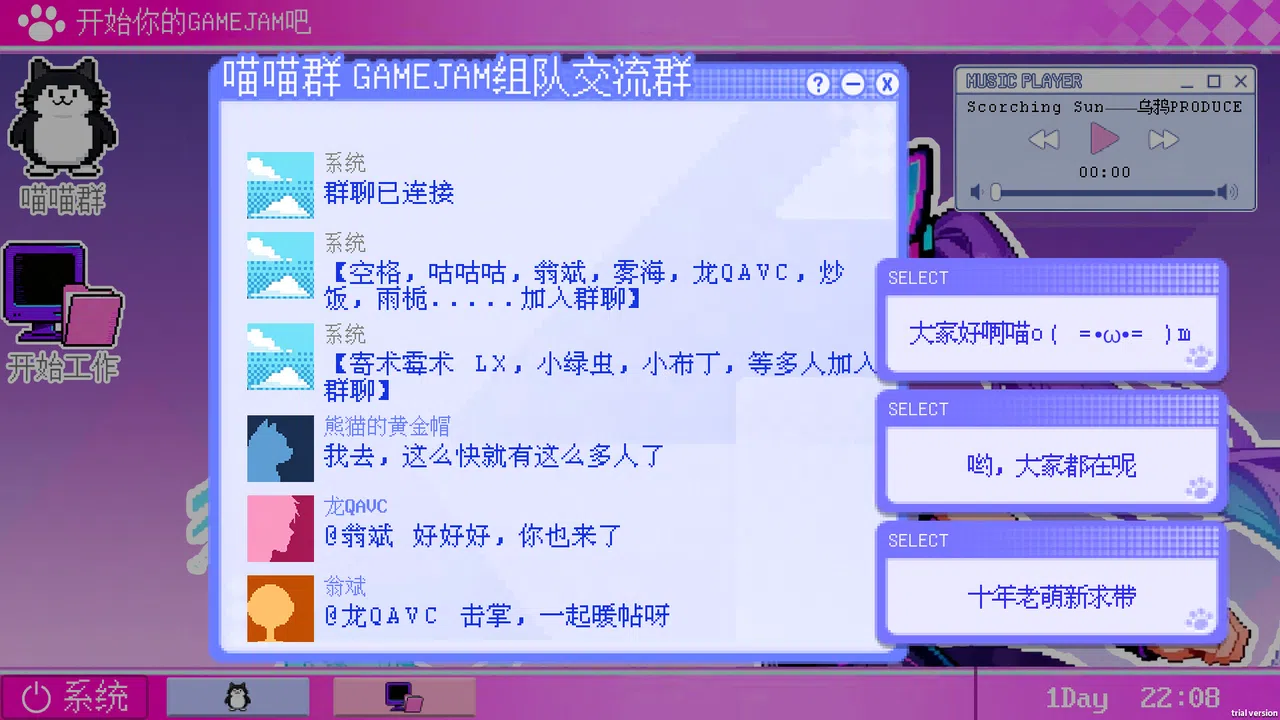 GameJam 水群模拟器 Demo Screenshot 1