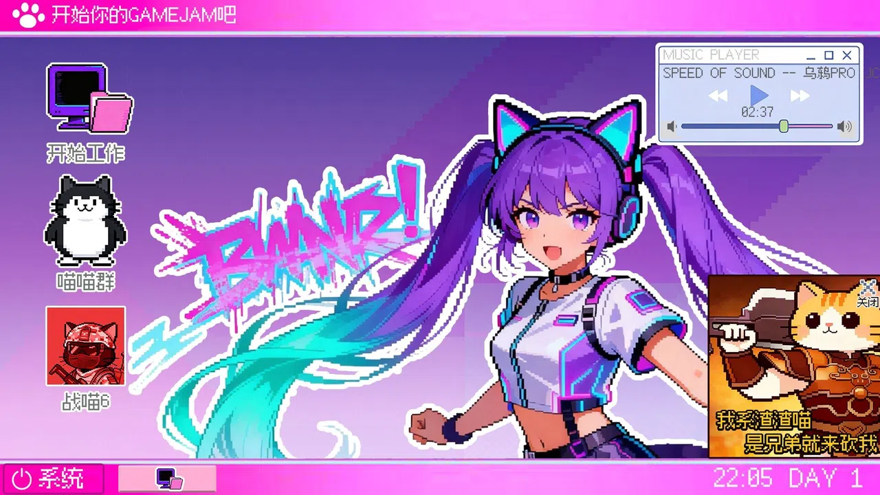 GameJam 水群模拟器 Demo Screenshot 0