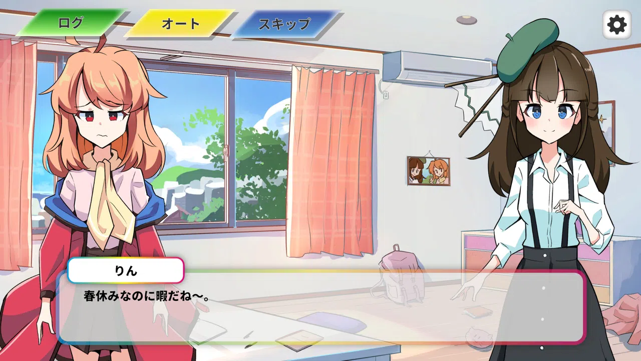 Ctrl+Z Screenshot 1