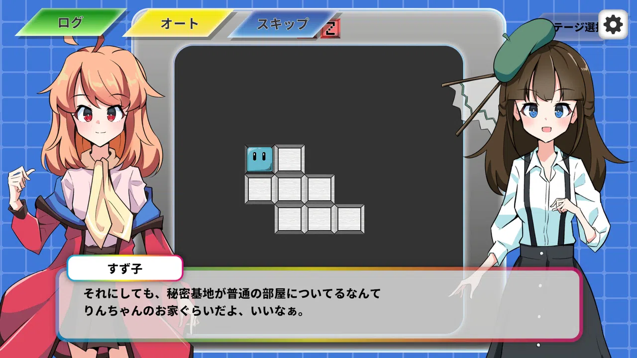 Ctrl+Z Screenshot 2