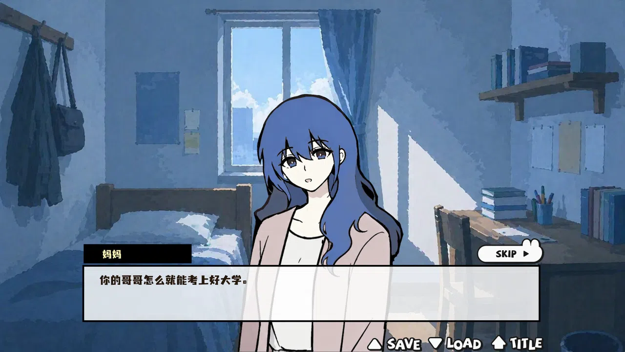 网络男神模拟器 Screenshot 3