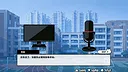 网络男神模拟器 Screenshot 5
