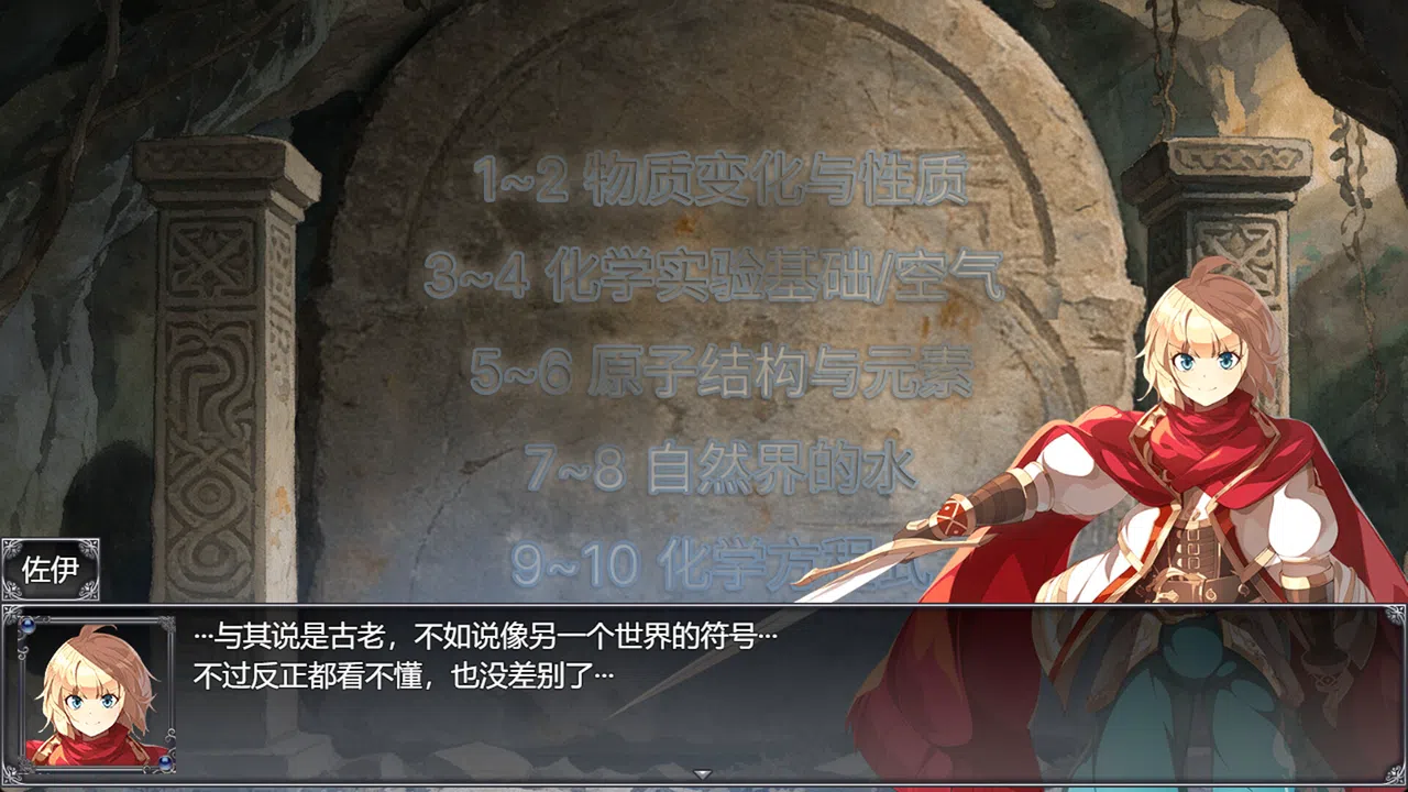 奥卡米亚的骑士 Screenshot 1