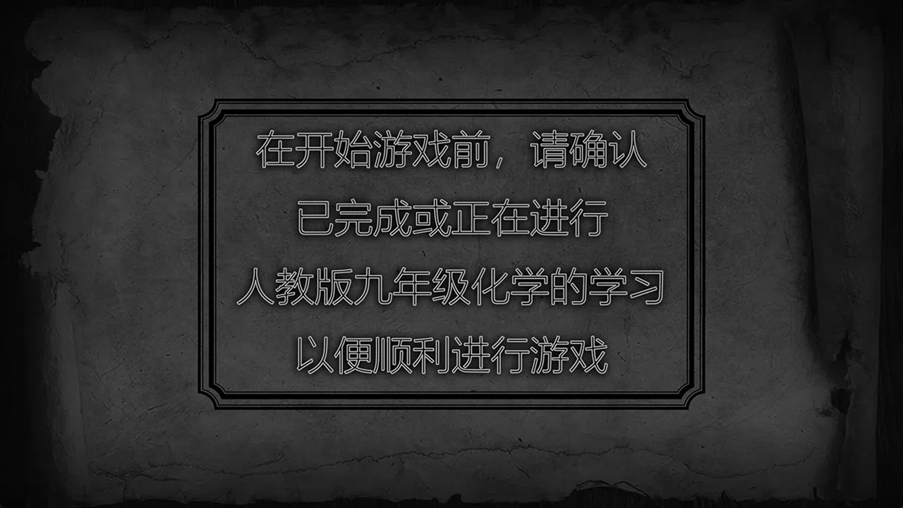 奥卡米亚的骑士 Screenshot 2
