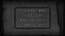 奥卡米亚的骑士 Screenshot 2