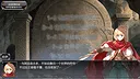 奥卡米亚的骑士 Demo Screenshot 3