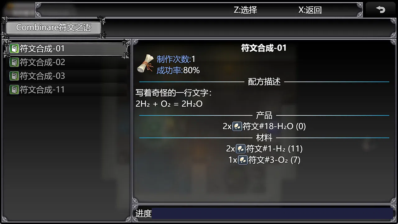 奥卡米亚的骑士 Demo Screenshot 5