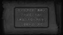 奥卡米亚的骑士 Demo Screenshot 1