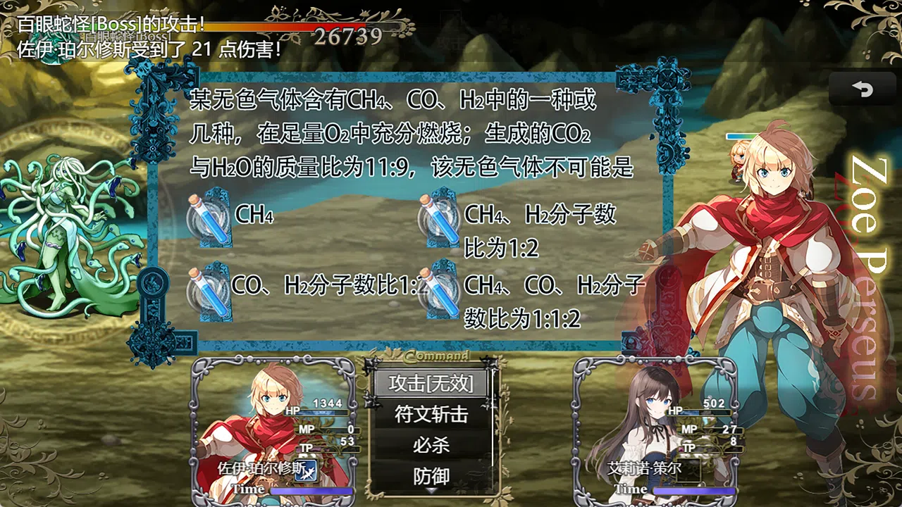 奥卡米亚的骑士 Demo Screenshot 6