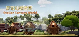 Stellar Fantasy World
