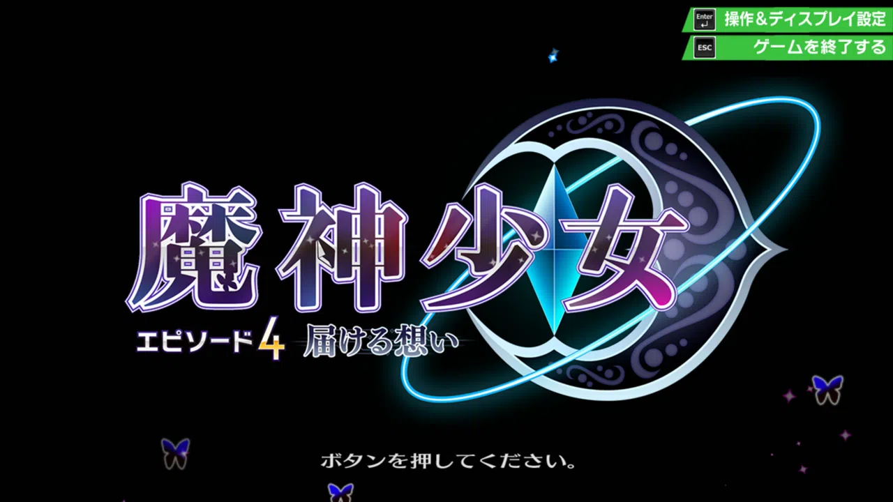 The Legend of Dark Witch Episode 4 OST Screenshot 0
