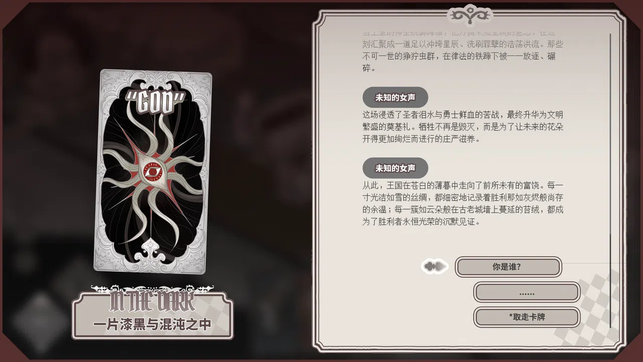 POKOR Screenshot 2