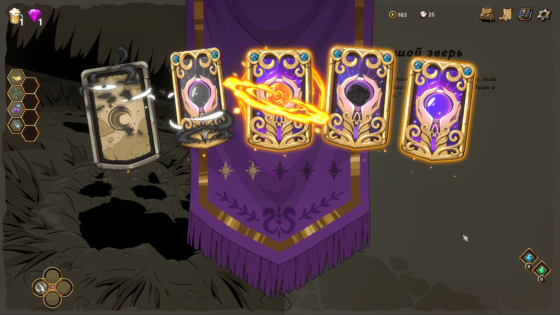 Everwayne Demo Screenshot 4