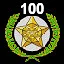 Deadly commander icon
