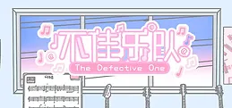 The Defective One