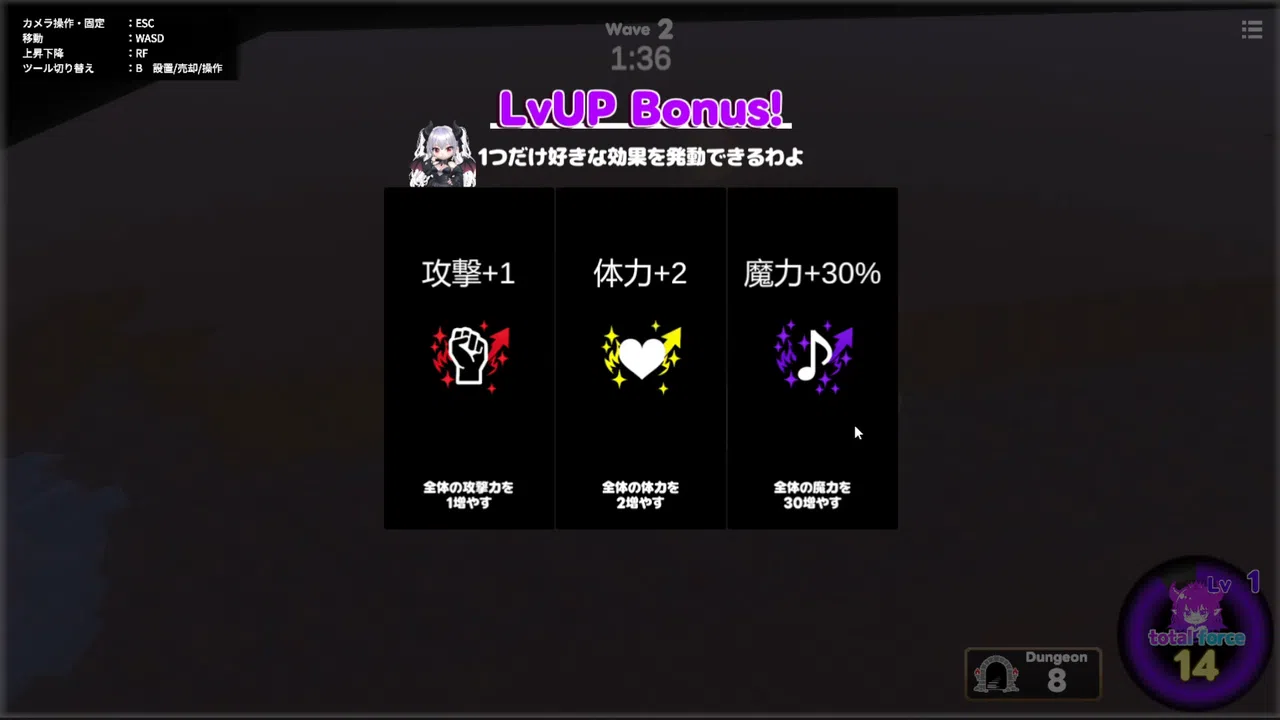卑怯な勇者を許さない！～魔王の娘とダンジョン作り～ Screenshot 2