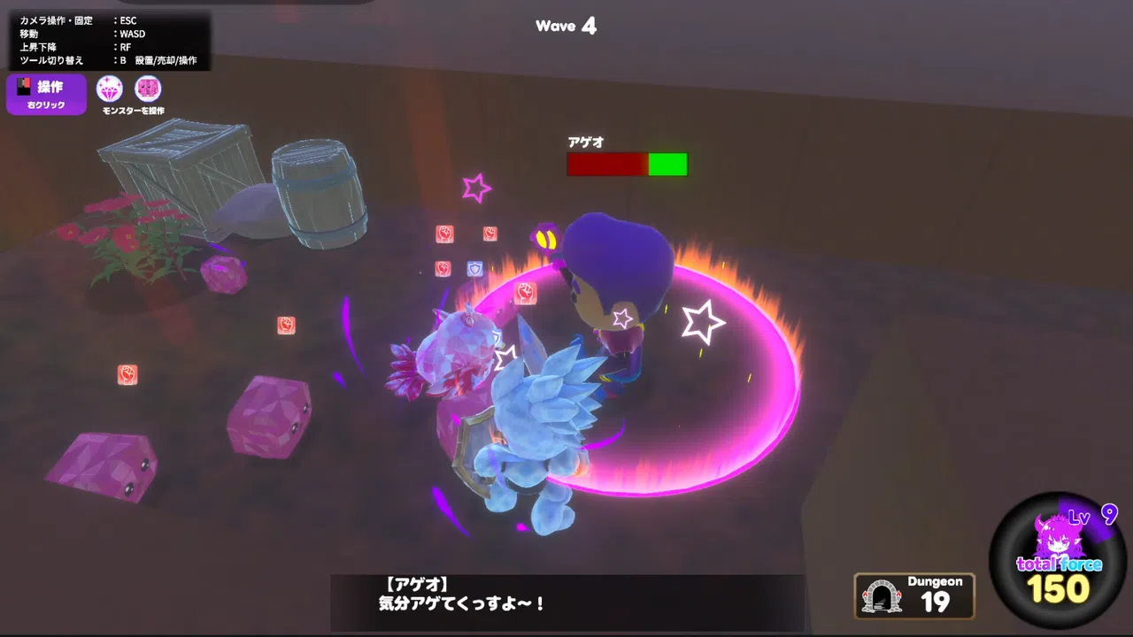 卑怯な勇者を許さない！～魔王の娘とダンジョン作り～ Screenshot 5