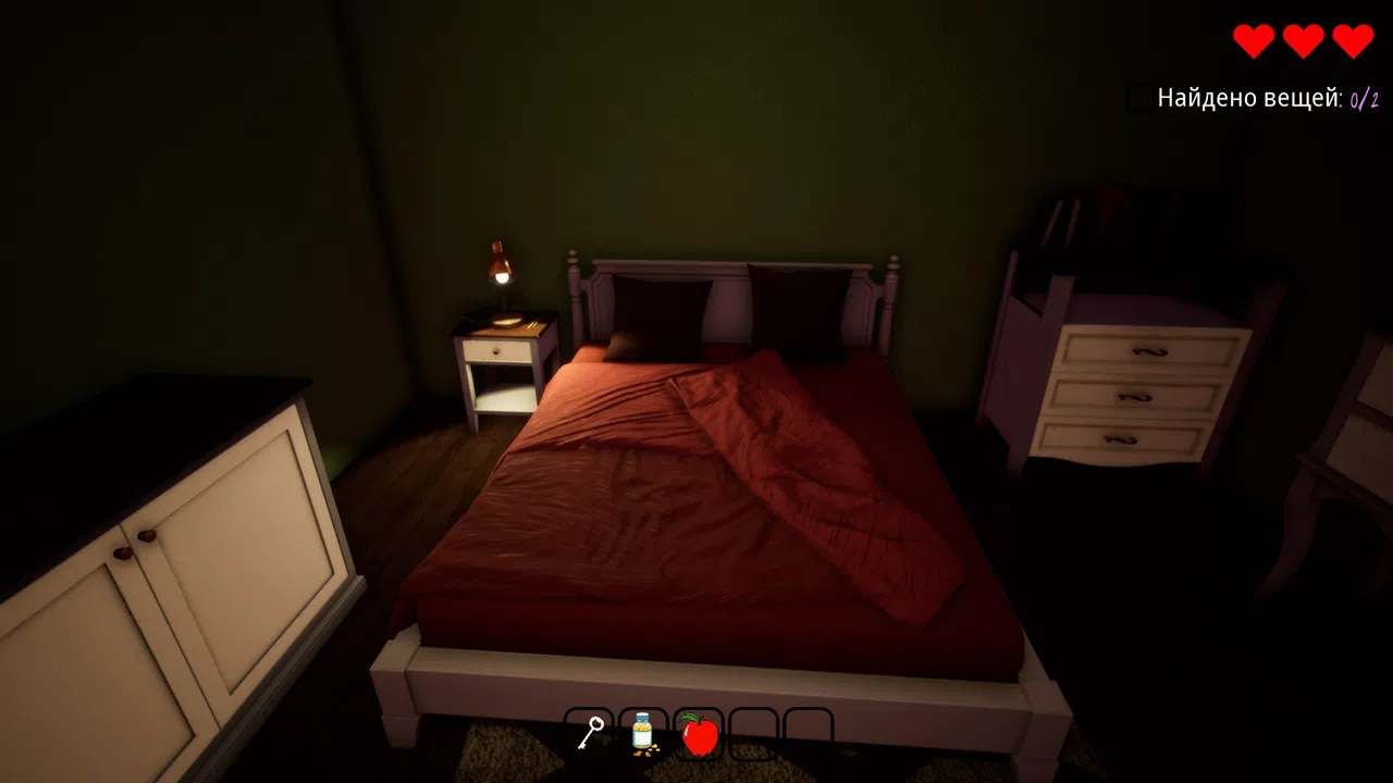Catch a Lover Screenshot 5
