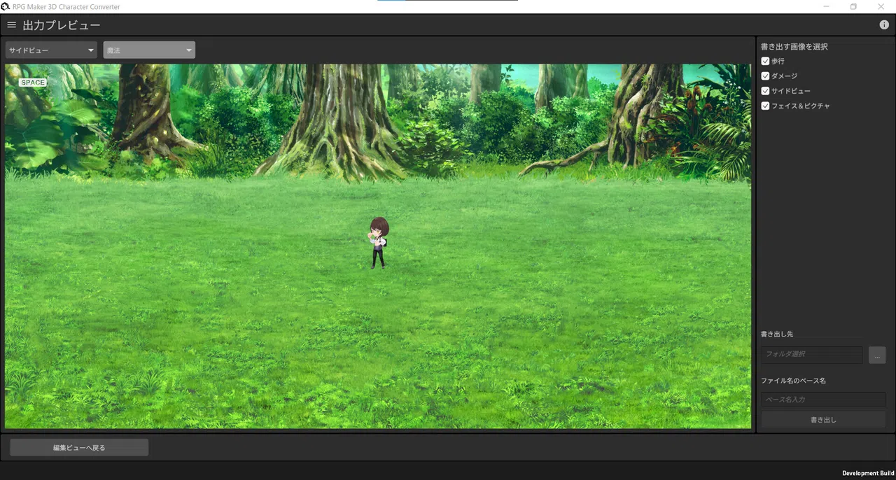 RPG Maker 3D Character Converter Screenshot 4