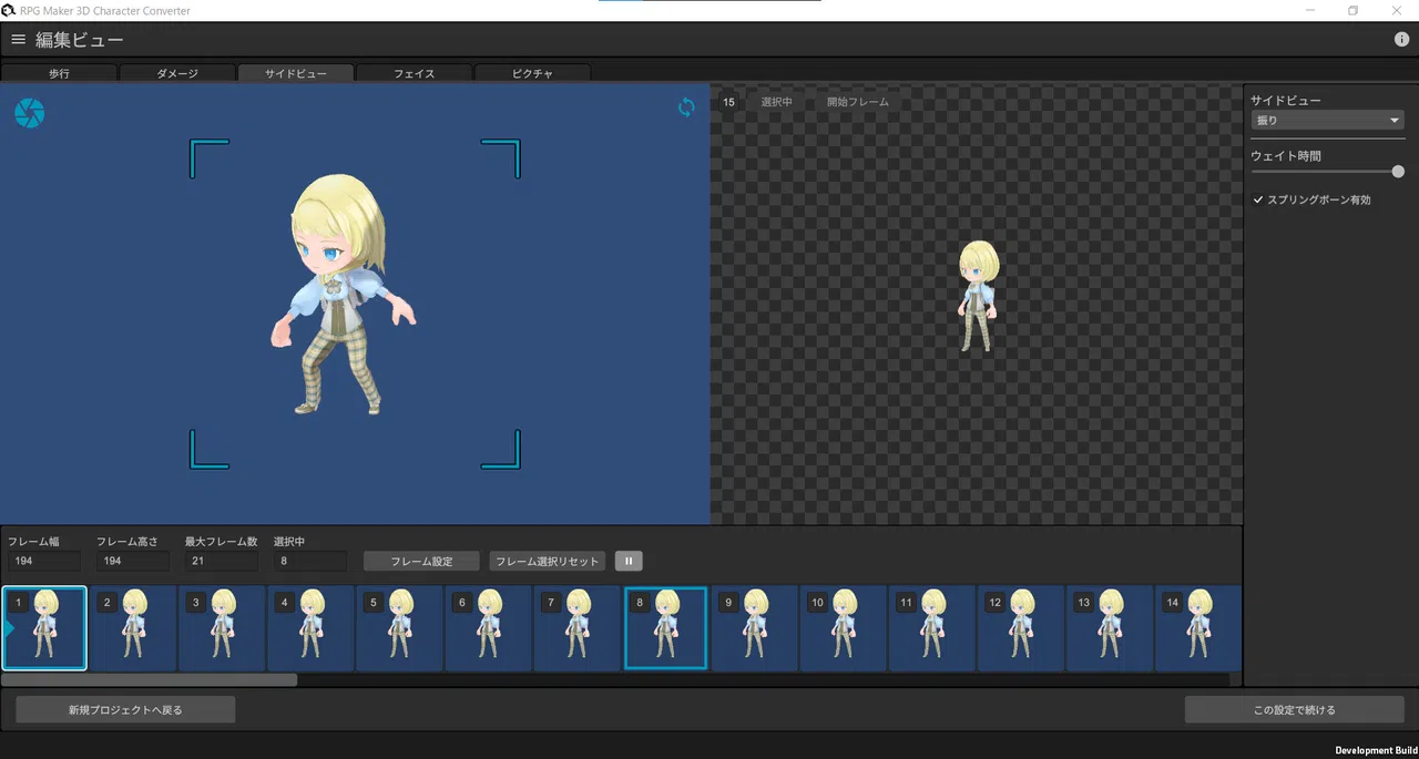 RPG Maker 3D Character Converter Screenshot 1