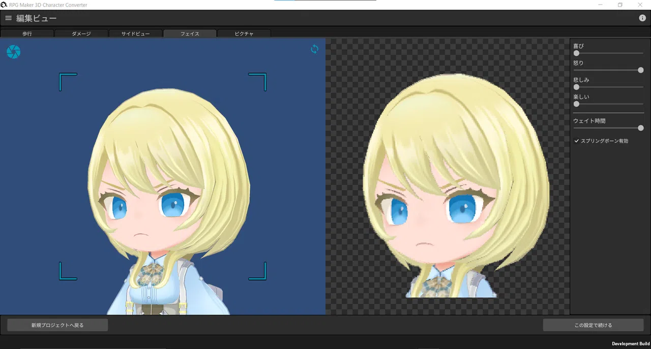 RPG Maker 3D Character Converter Screenshot 2
