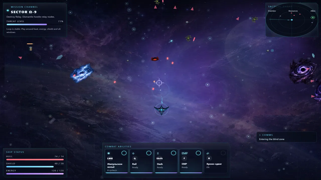 COSMIC WARFRONT Screenshot 1