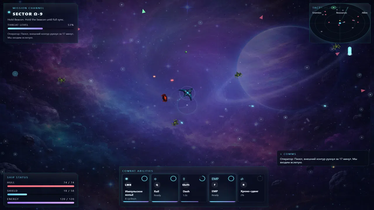 COSMIC WARFRONT Screenshot 4