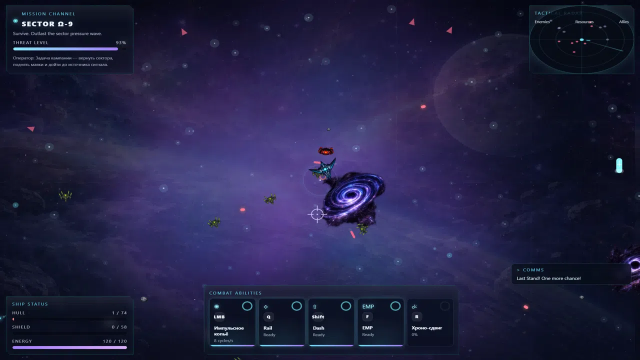 COSMIC WARFRONT Screenshot 2