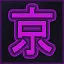 KYOTO icon